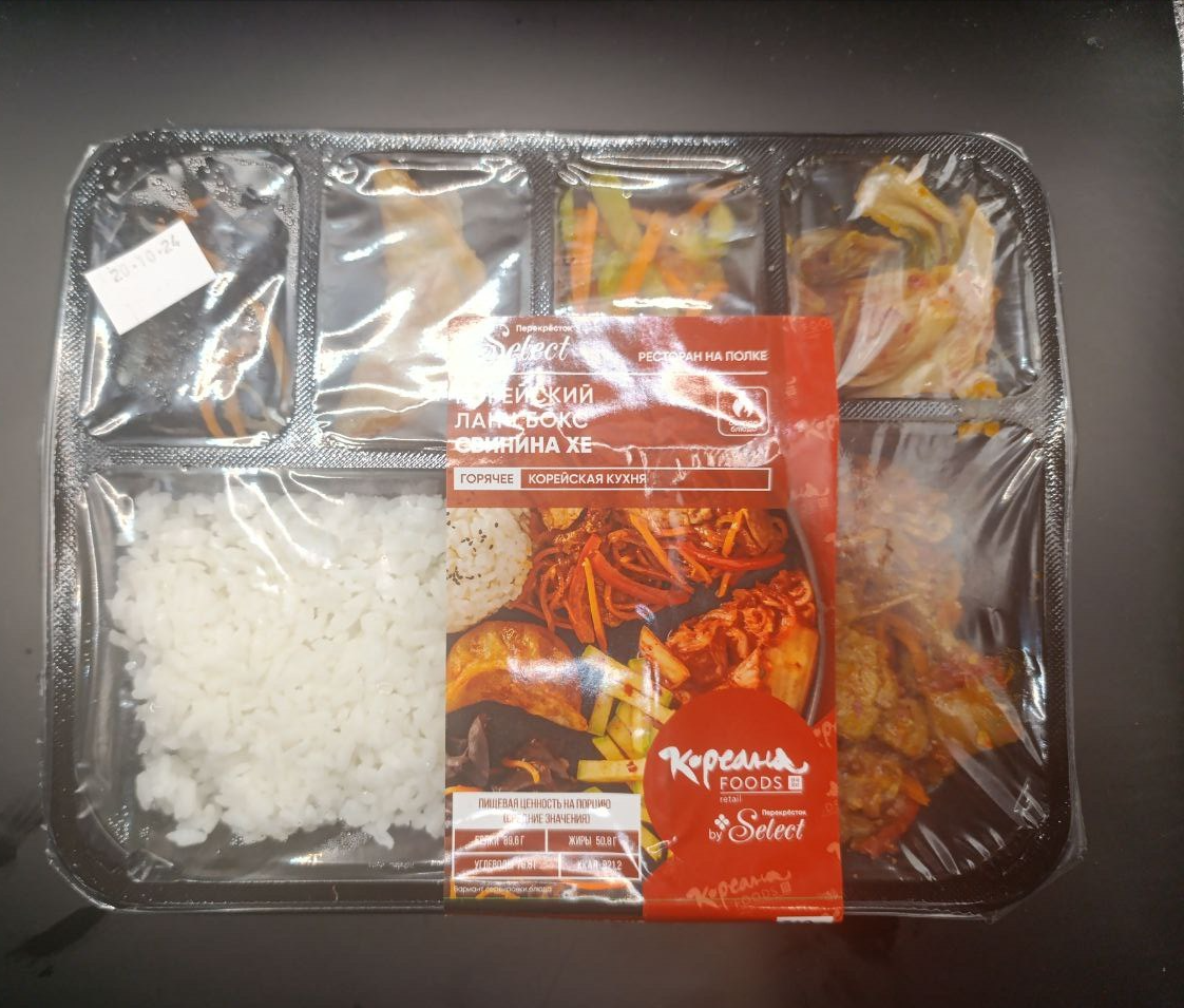 Review: Asian Ready Meals from Perekrestok - My, Noodles, Overview, Korean food, Rice, Pies, Supermarket Perekrestok, Longpost, Food Review