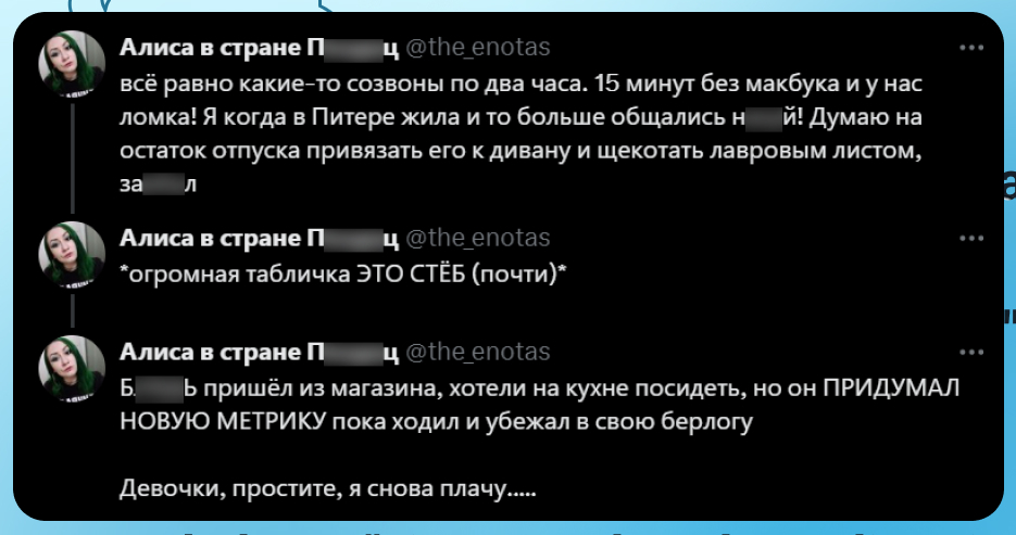 Посоны, вот как нас видят девушки... - IT юмор, IT, Программирование, Программист, Картинка с текстом, Отношения, Девушки