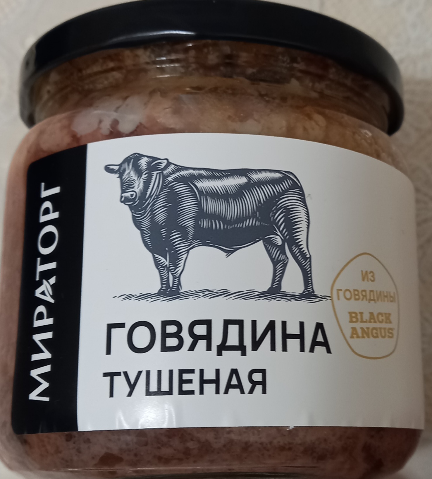 Canned meat. Bryansk meat company LLC. TM Miratorg - My, Canned food, Beef, Miratorg, Deception, Video, Vertical video, Longpost