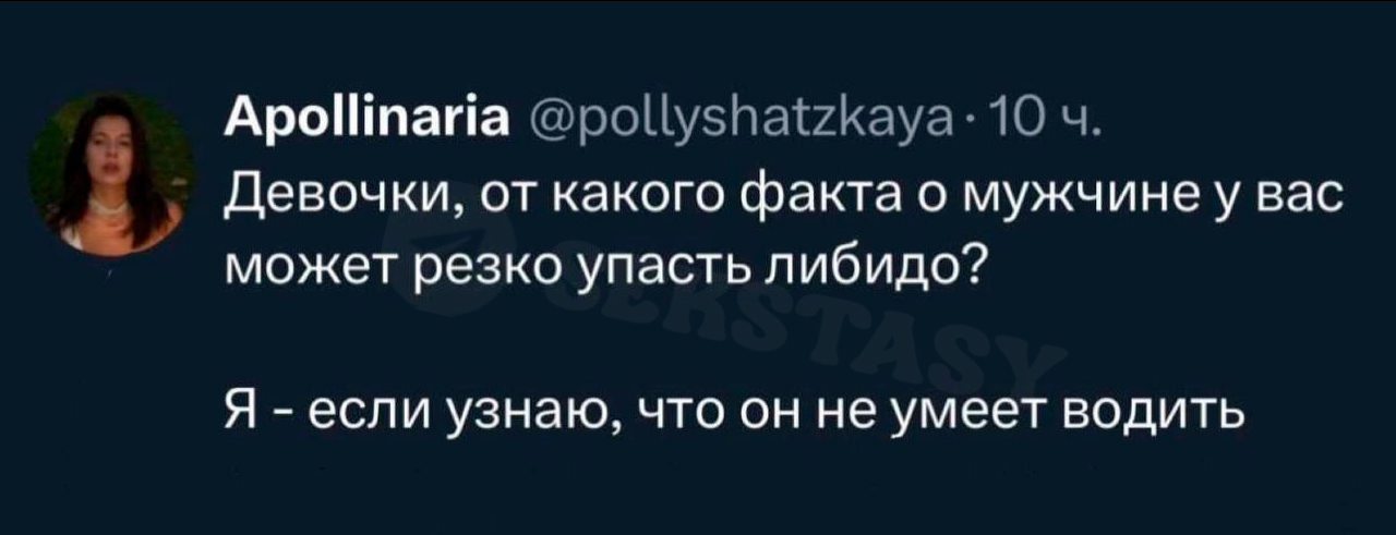 «С тобой у меня секса точно не будет» — Вещи, от которых пропадает всё желание - Моё, Оргазм, Секс, Отношения, Минет, Мнение, Разговор, Желание, Страсть, Война полов, Свидание, Неудачное свидание, Сайт знакомств, Проблемы в отношениях, Чувства, Рассуждения, Психология, Сексология, Внутренний диалог, Расставание