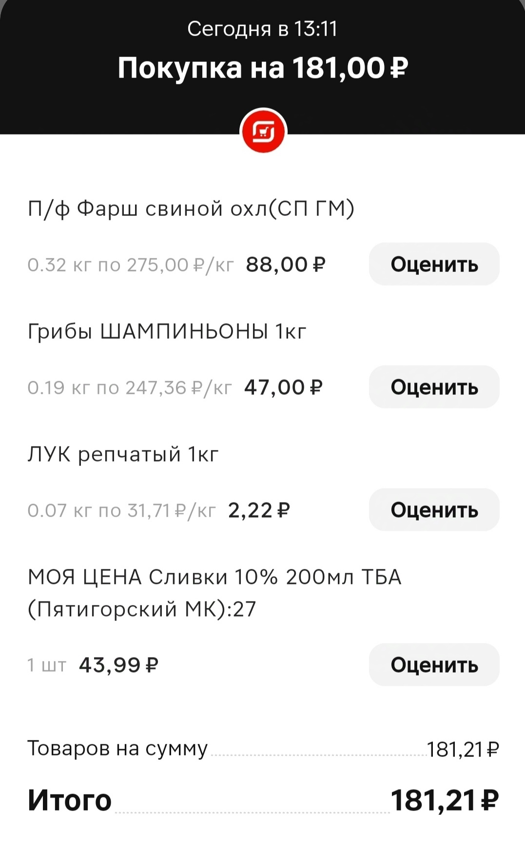 Каша из топора: пресвятые макароны - Моё, Еда, Рецепт, Кулинария, Экономия, Спагетти, Фрикадельки, Длиннопост