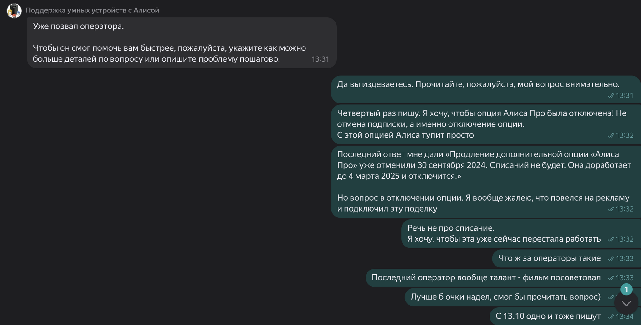 Again support from Yandex! But a laudatory post - My, Yandex Alice, Smart Stuff, Chat Bot, Chatgpt, Longpost