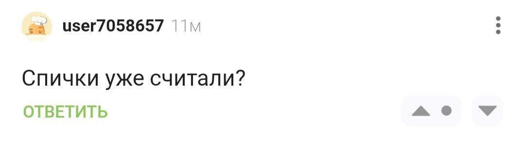 Сколько спичек в коробке? - Моё, Скука, Спички, Подсчет, Длиннопост, Упоротые расчеты, Исследования