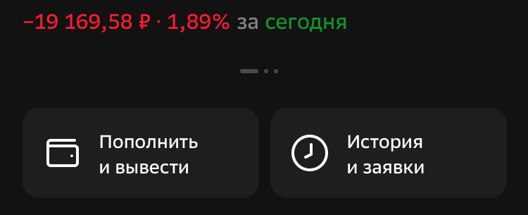 Is this a fiasco? The Central Bank raised the rate by 2%. OFZ Khan? OFZ 26238 at 450 rubles? - My, Dividend, Stock market, Investing in stocks, Investments, Stock, Central Bank of the Russian Federation, Key rate