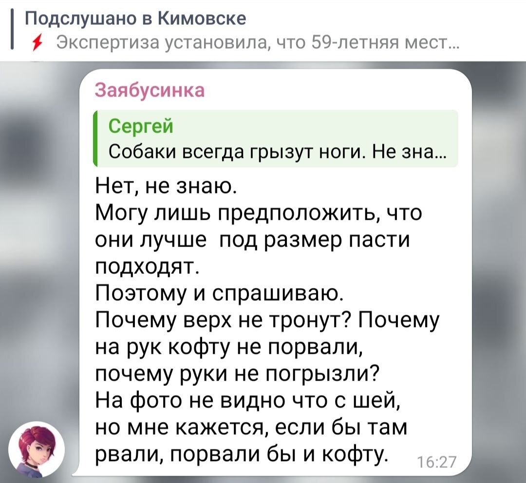 Любители запаха собаченьки или просто зоорадикалы уже вовсю отмазывают кимовских людоедов - Негатив, Новости, Общество, Смерть, СМИ и пресса, Радикальная зоозащита, Зоозащитники, Кимовск, Бродячие собаки, Собака, Длиннопост