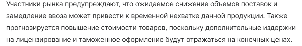 Правда ли, что холодильники и кондиционеры подорожают на фоне новых требований Минприроды - СМИ и пресса, Fake News, Экономика, Экология, Бытовая техника, Длиннопост