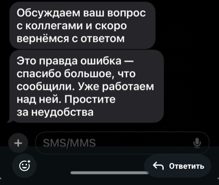 Яндекс снова стал списывать чаевые себе в карман!!! - Такси, Яндекс Такси, Таксист, Яндекс, Длиннопост