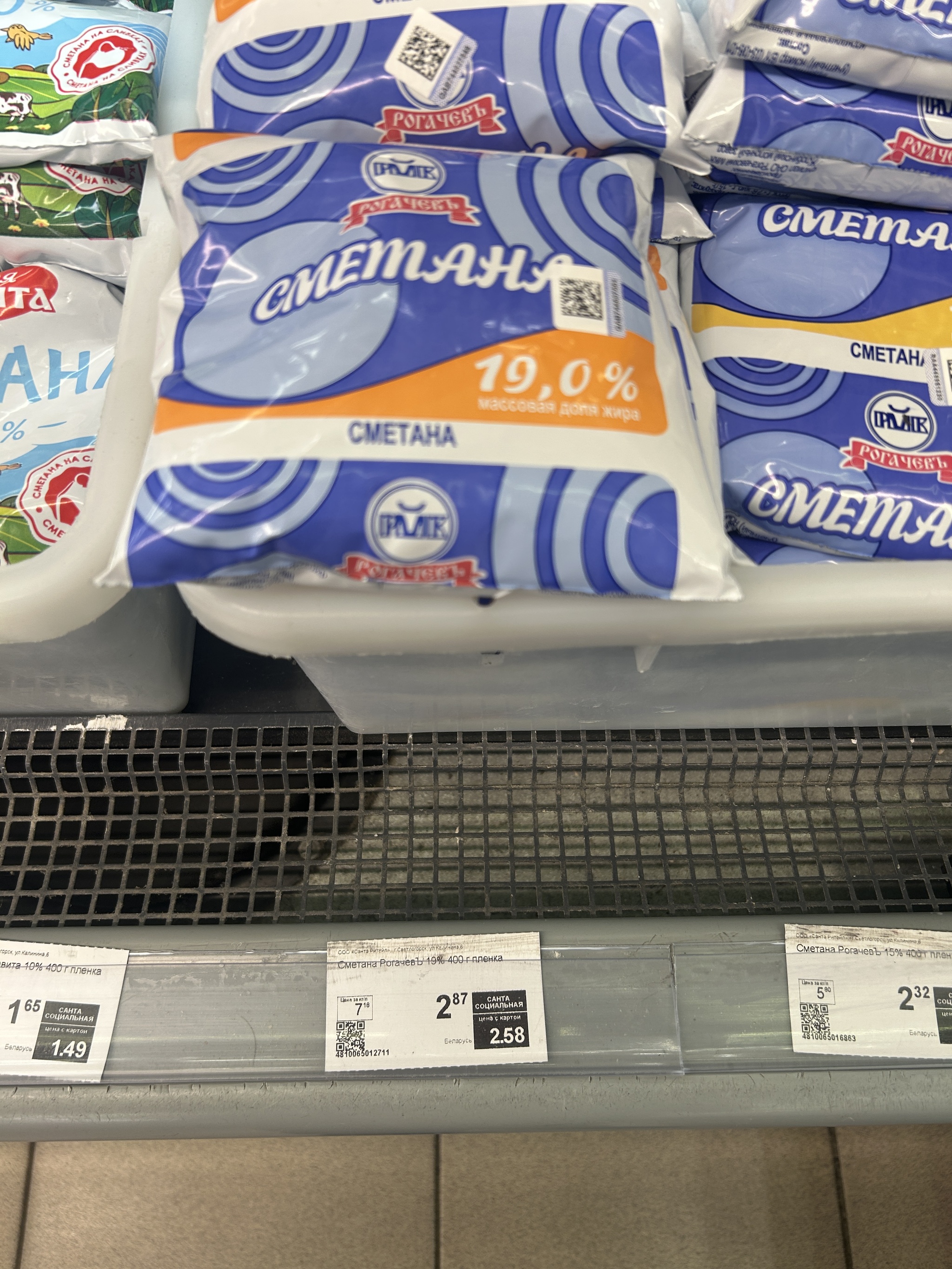 Цена на продукты в Республике Беларусь - Республика Беларусь, Цены, Длиннопост