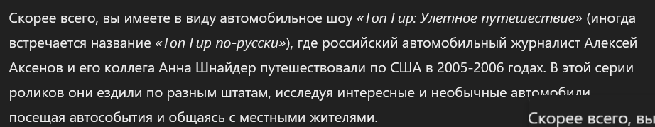 Road trip 2006 - Моё, Вопрос, Спроси Пикабу, США, Поездка, Авто