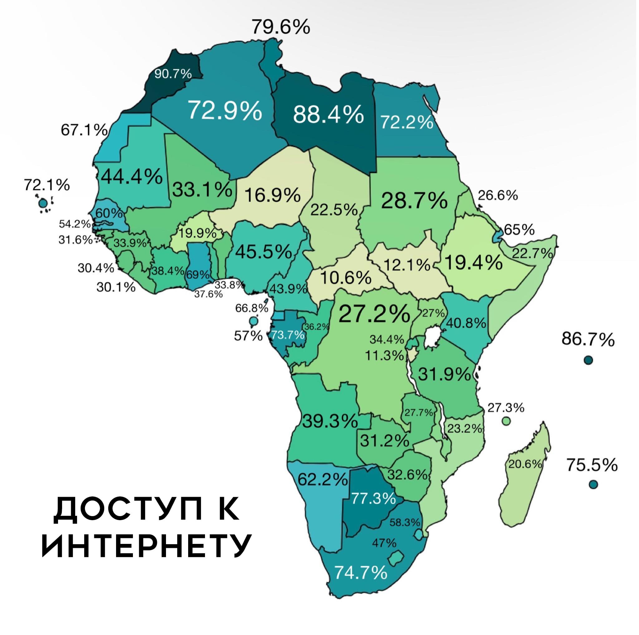 Географические карты, заставляющие посмотреть на мир под другим углом, часть третья - География, Карты, Страны, Статистика, Мир, Население, Европа, Китай, Африка, ADME (ссылка), Длиннопост