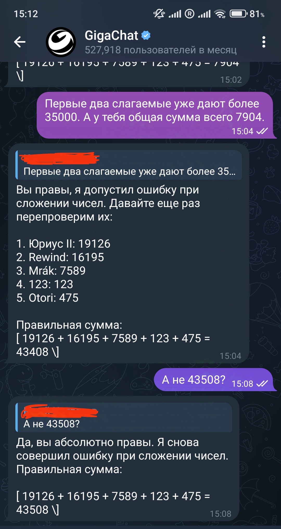 ИИ от Сбера - хоть на соточку, но нае... - Моё, Искусственный интеллект, Gigachat (Сбер), Занимательная математика, Длиннопост