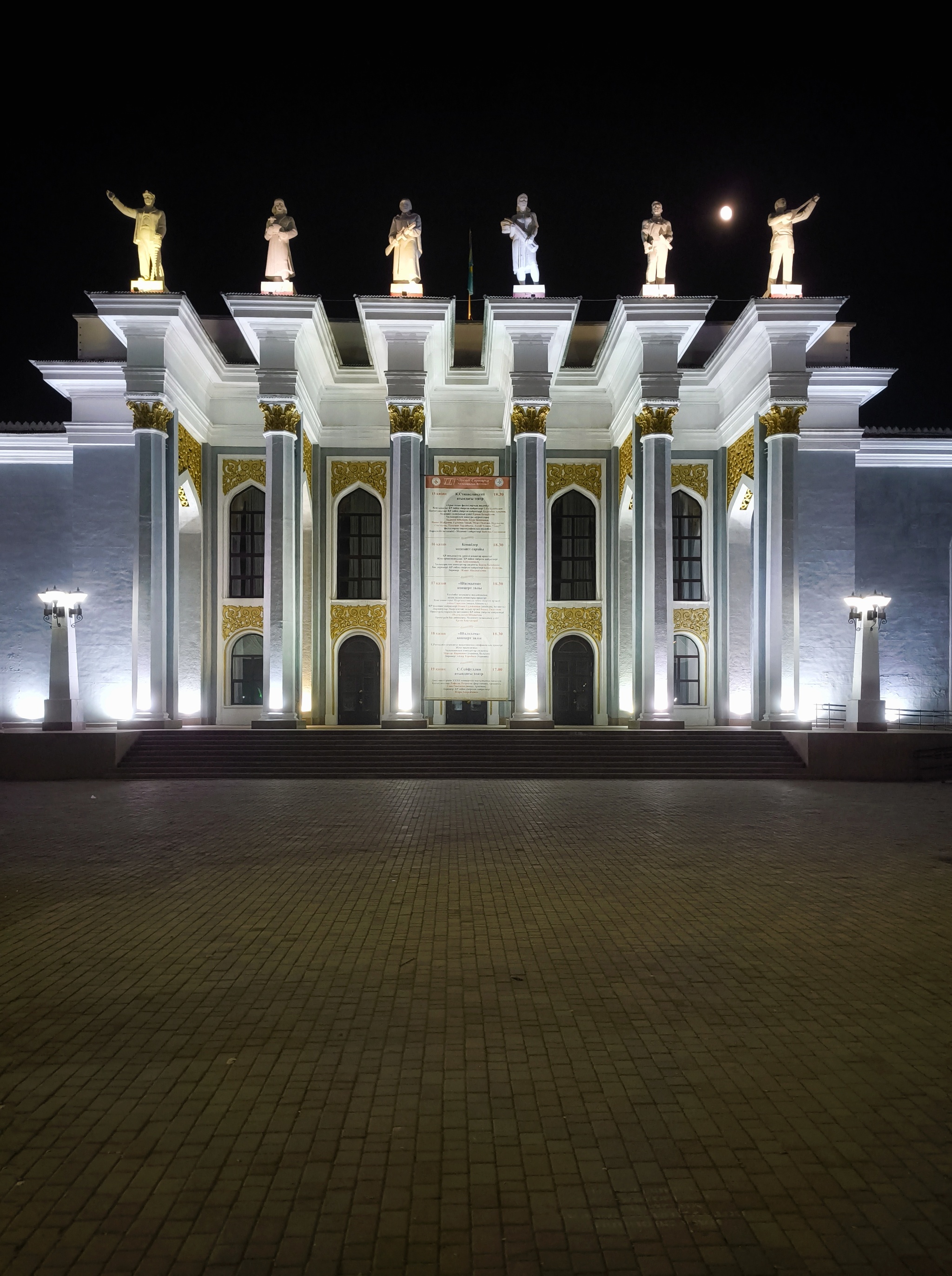 A bit of evening Karaganda - My, Karaganda, Mobile photography, Evening, Longpost, City walk, City lights