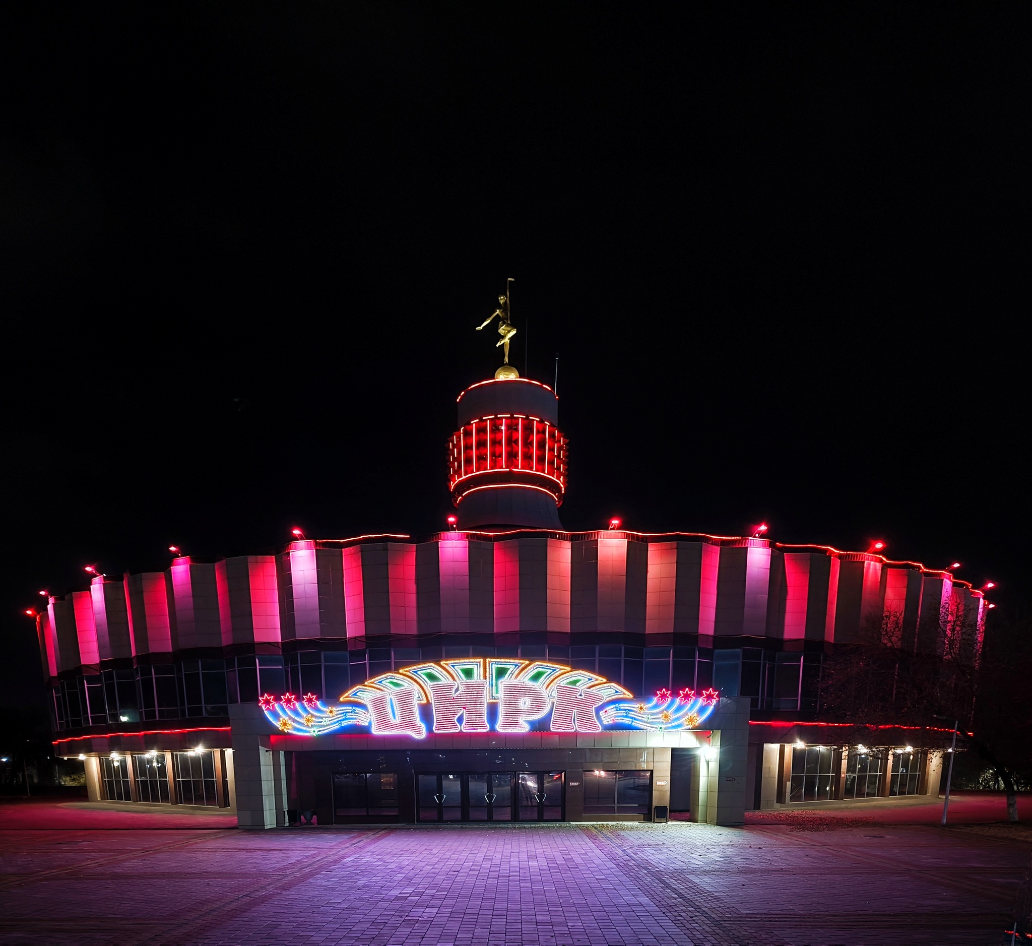 A bit of evening Karaganda - My, Karaganda, Mobile photography, Evening, Longpost, City walk, City lights