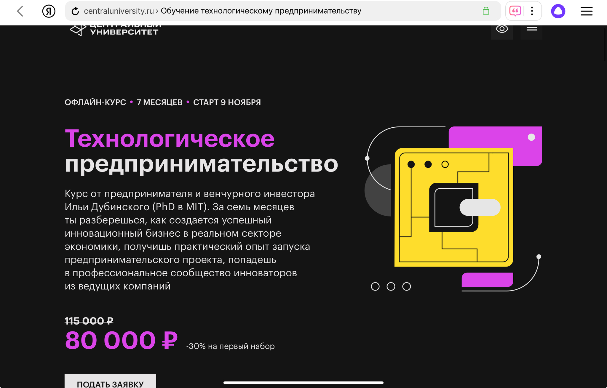 Tinkoff, ugh I keep forgetting T-bank, is it really bad? Have you decided to make some money)) by selling courses? - My, Negative, Tinkoff Bank, T-bank, Newsletter, Spam, Mat, Longpost