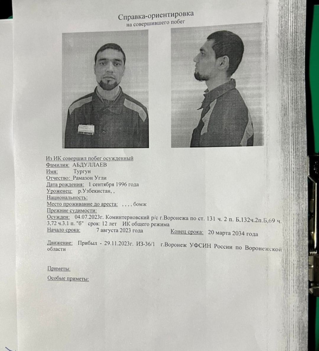 Response to the post Six prisoners escaped from a colony in Lipetsk Oblast (all migrants) - Migrants, FSIN, The escape, The colony, Reply to post, Telegram (link), Longpost