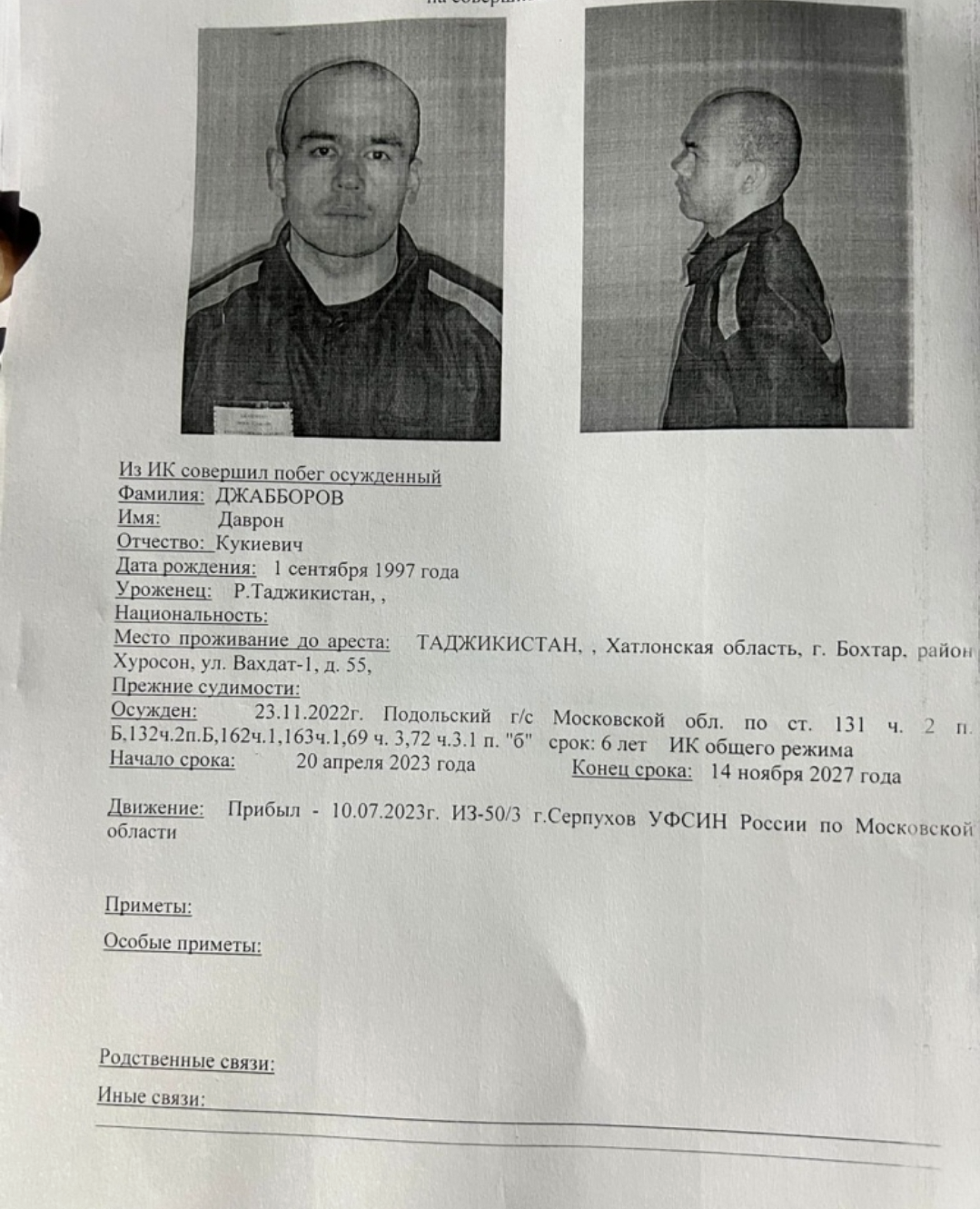 Response to the post Six prisoners escaped from a colony in Lipetsk Oblast (all migrants) - Migrants, FSIN, The escape, The colony, Reply to post, Telegram (link), Longpost