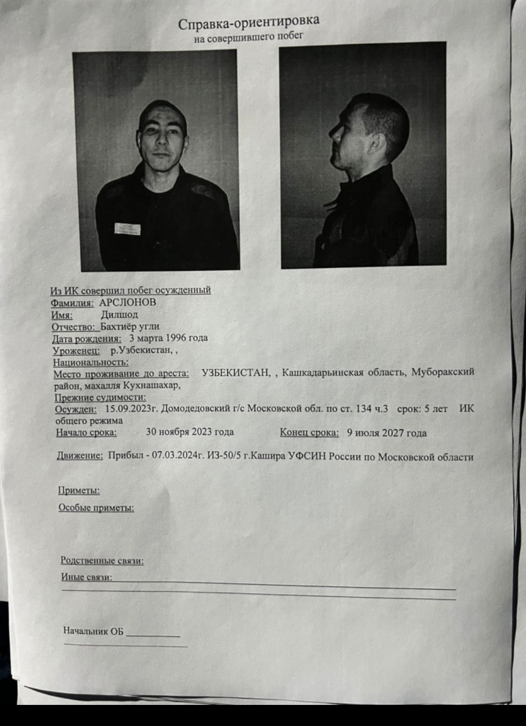 Response to the post Six prisoners escaped from a colony in Lipetsk Oblast (all migrants) - Migrants, FSIN, The escape, The colony, Reply to post, Telegram (link), Longpost