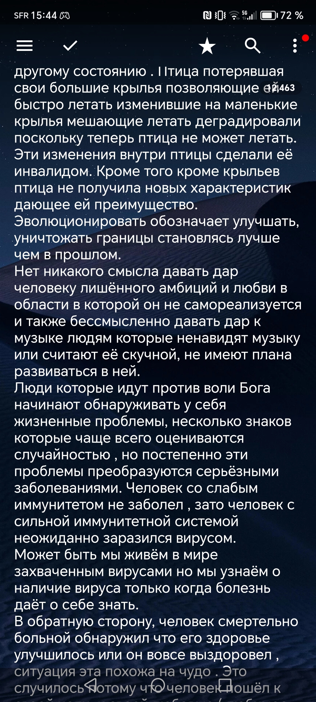 Rate my Idea. Only the truth, because I take everything to heart and I don't know where to start writing the Book - My, Survey, Society, Philosophy, People, Development, Religion, The science, Psychology, Neurobiology, Attempt at writing, Creation, Rave, Books, Writing, Thinker, Logics, Critical thinking, Esoterics, Wisdom, I want criticism, Longpost