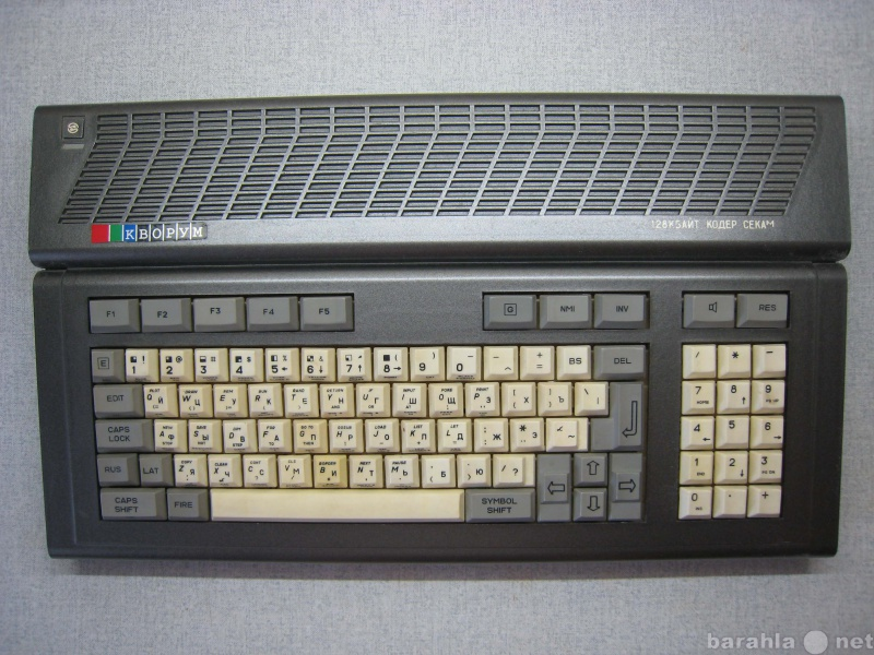 The Gloomy Geek's History Page. Part 2: Spectrum Clones in USSR/Russia - History and Cultural Phenomenon - Survey, History (science), Zx spectrum, 80-е, 90th, Computer, Longpost