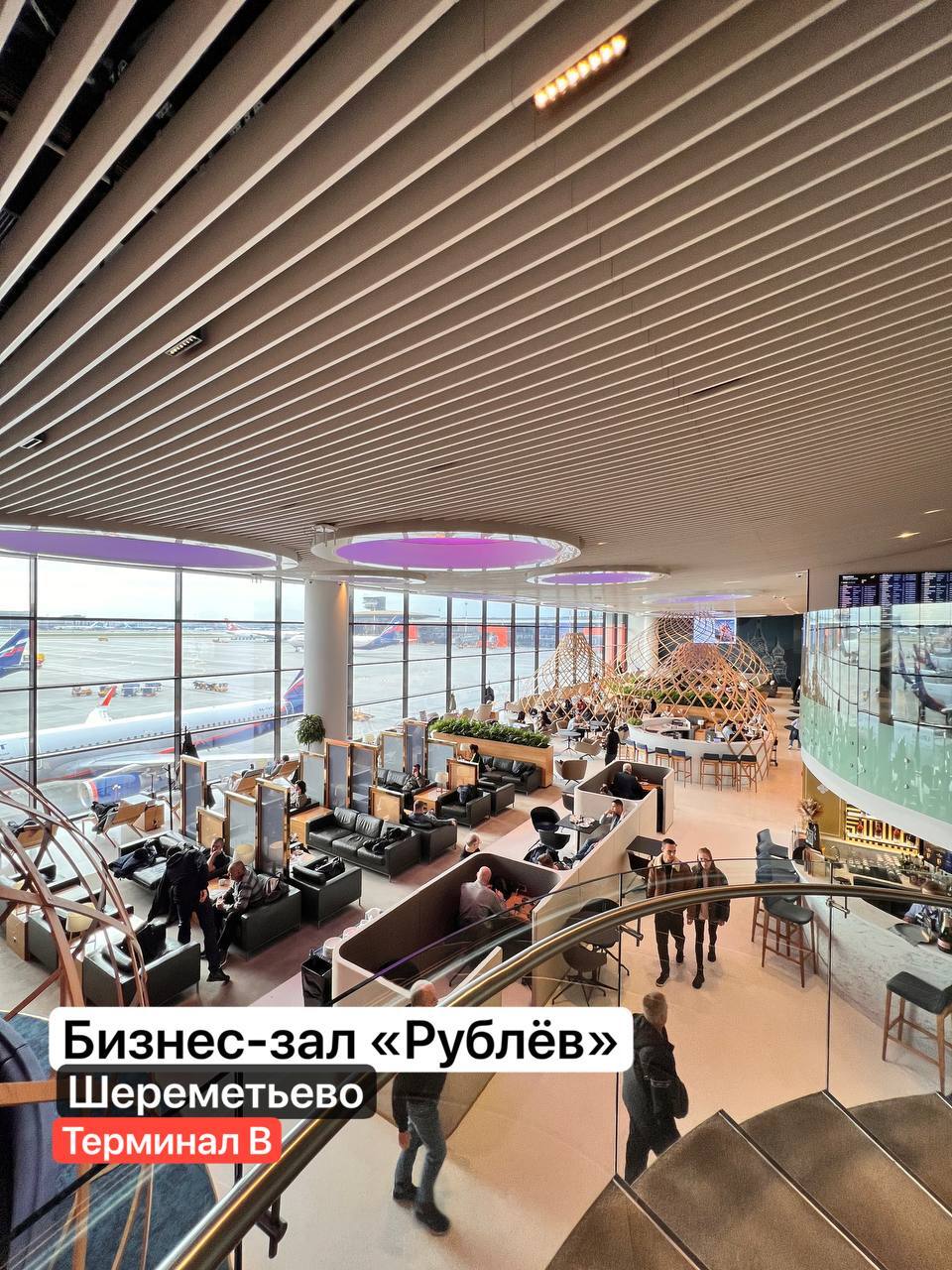 Opened for everyone. I went to the premium business lounge at Sheremetyevo airport, where there are now a lot of people - My, Travel across Russia, Sheremetyevo, Moscow, Tourism, Video, Vertical video, Longpost