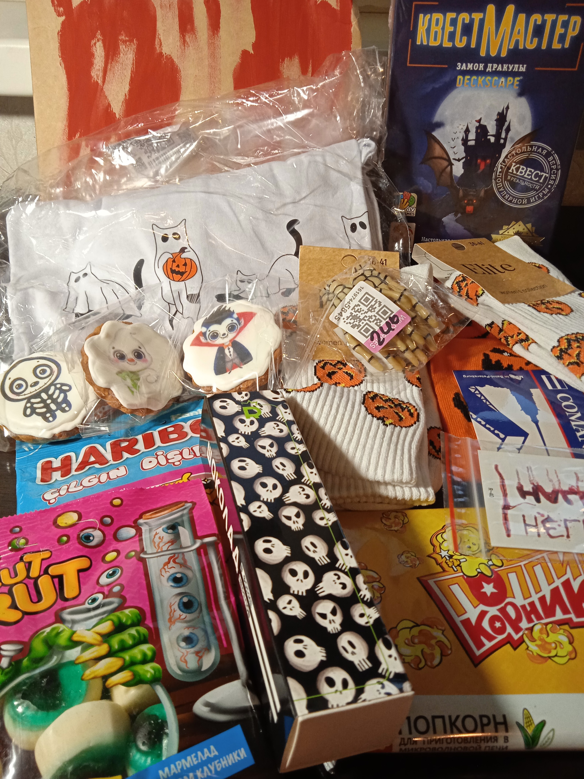 Halloween Minsk-Moscow - My, Gift exchange, Secret Santa, Presents, Longpost