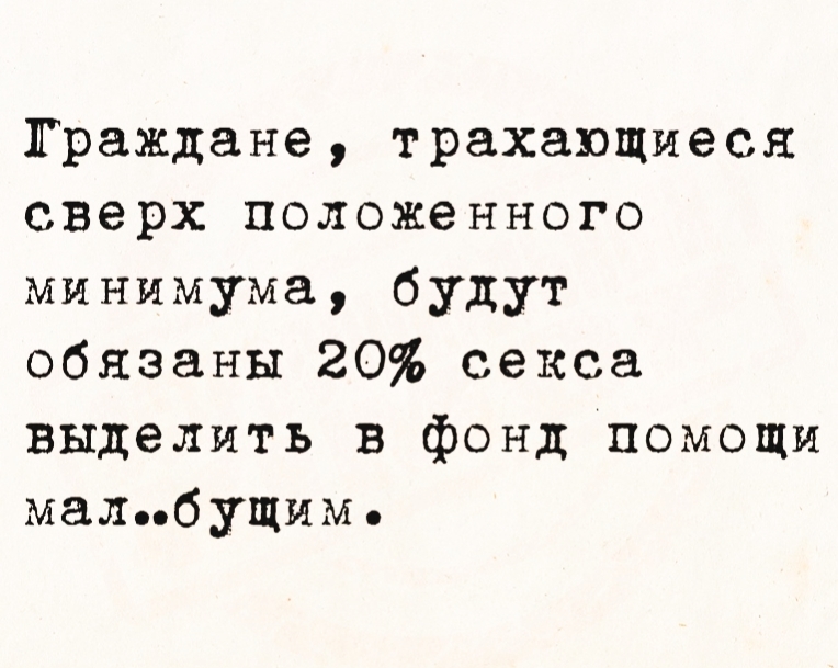 Налоги... | Пикабу