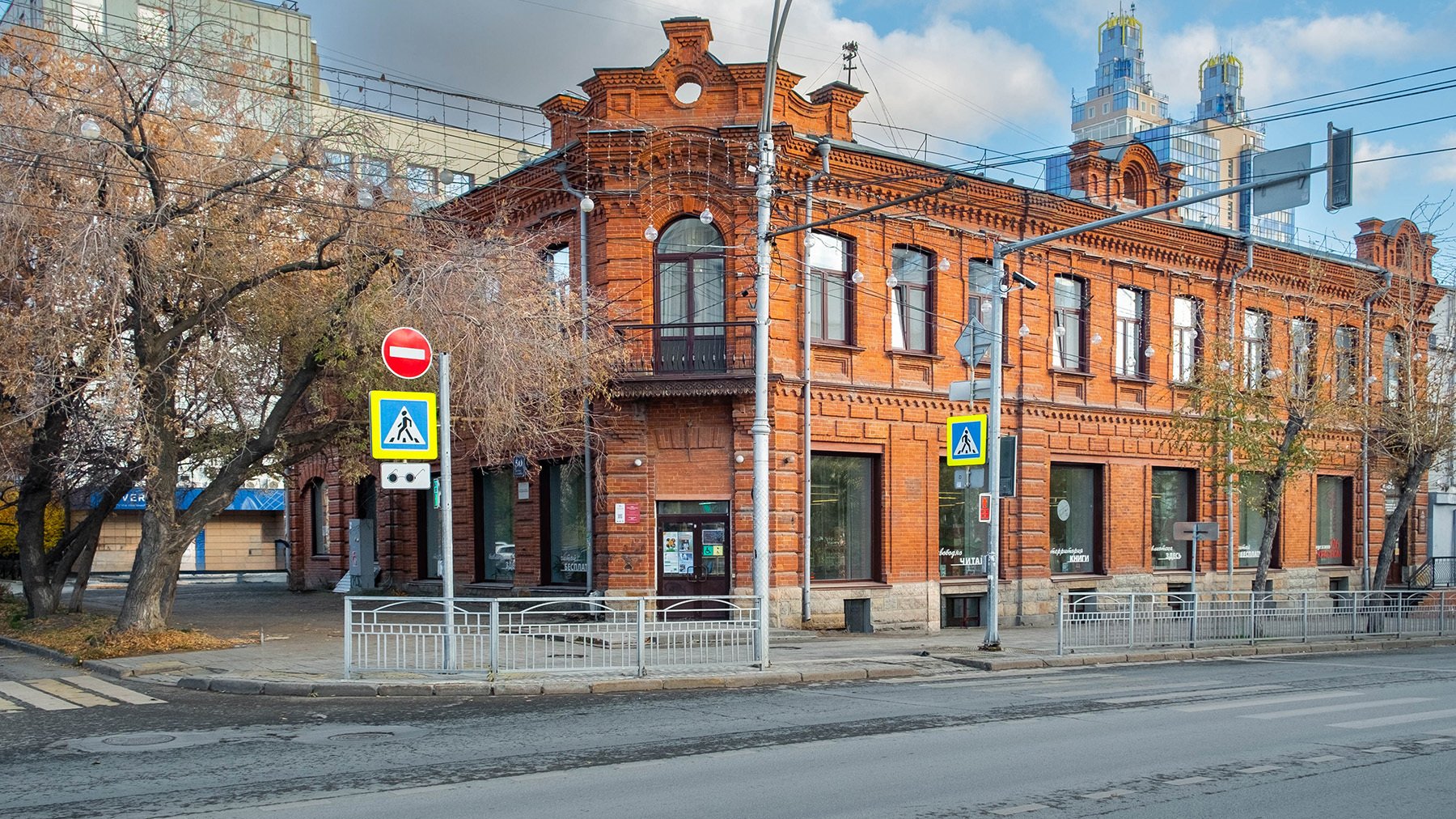 Building of the Russian-Asian Bank. Novosibirsk - My, Siberia, Novosibirsk, History, Building, The photo, sights, Cities of Russia, Local history