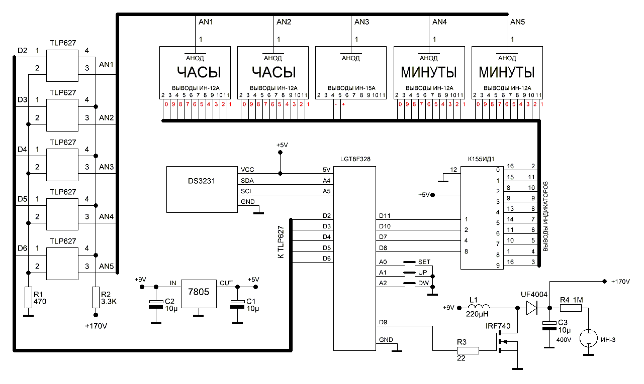 Clock for IN-12A (IN-15A) (LGT8F328) - Arduino, Clock, Retro, Homemade, Longpost