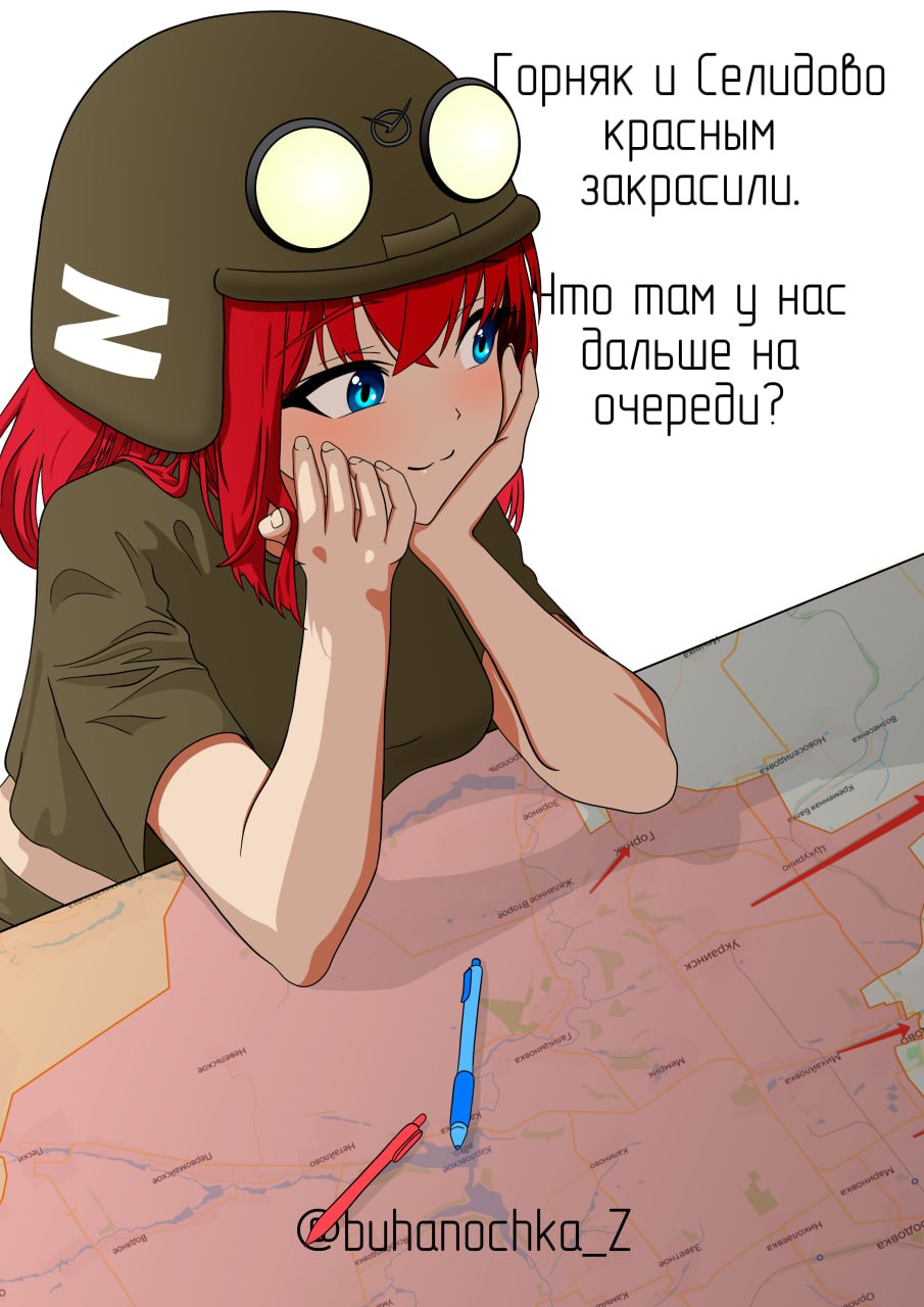 Two cities per day - Politics, Special operation, Anime art, Humanization, UAZ loaf, Selidovo, Telegram (link)