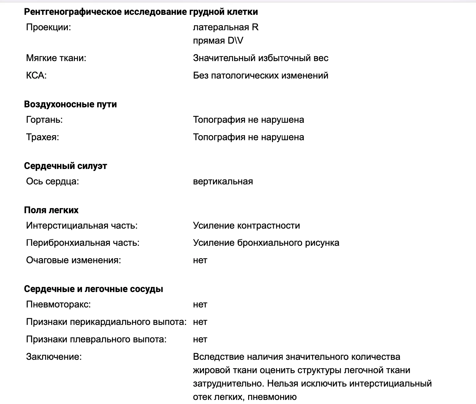 Сегодня ночью Крошика не стало - Моё, Приют для животных, Пермь, Кот Крошик, Крошик, Толстые котики, Помощь животным, Длиннопост, Повтор, Кот, Негатив