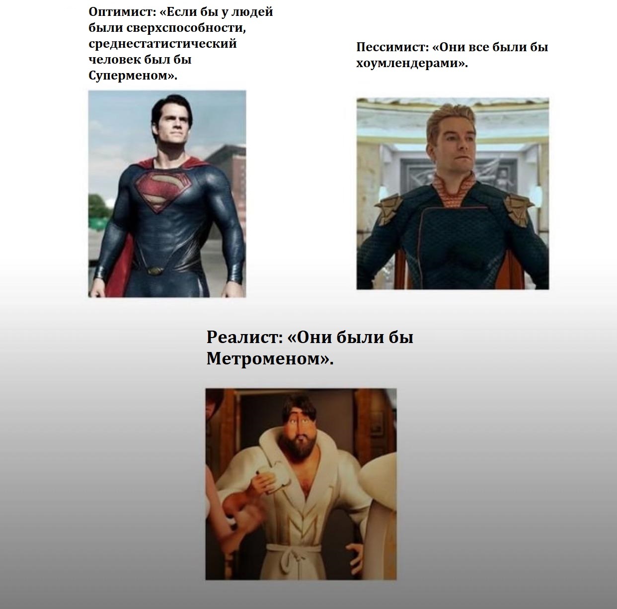 More likely - Picture with text, Memes, Superman, Homelander (Boys TV series), Metroman