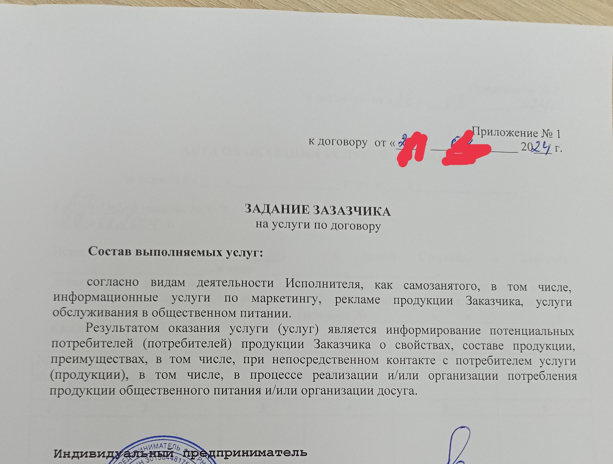 Please help me figure this out, lawyers or anyone in the know! - My, Question, Ask Peekaboo, Salesman, Work, Need advice, Legal aid, Consultation, Problem, Longpost