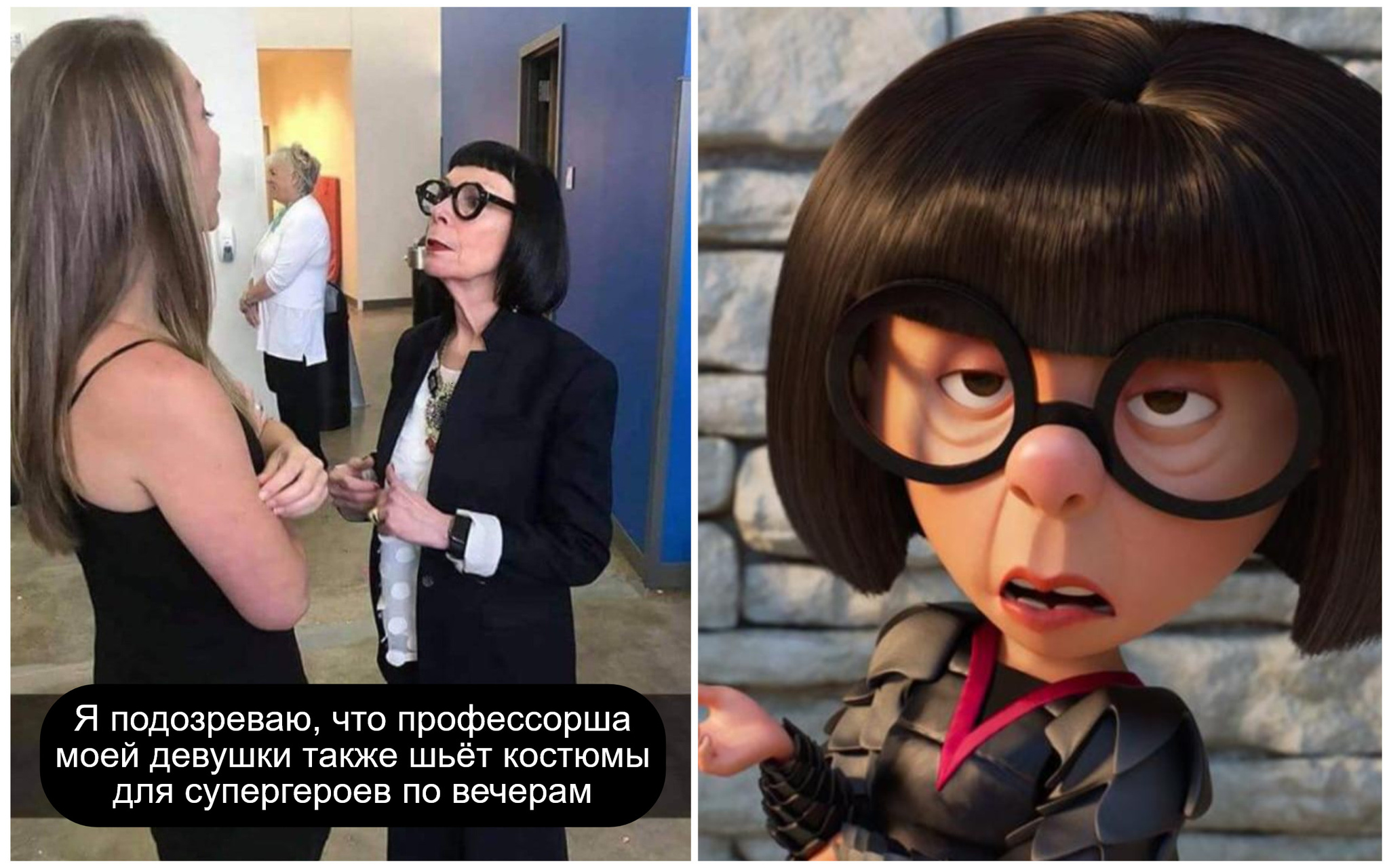 It's encrypted, for sure... - The Incredibles, Tailor, Cartoons, Picture with text