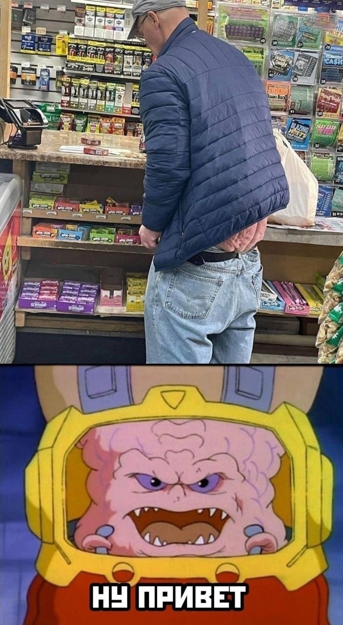 Krang - The photo, Picture with text, Humor, Krang