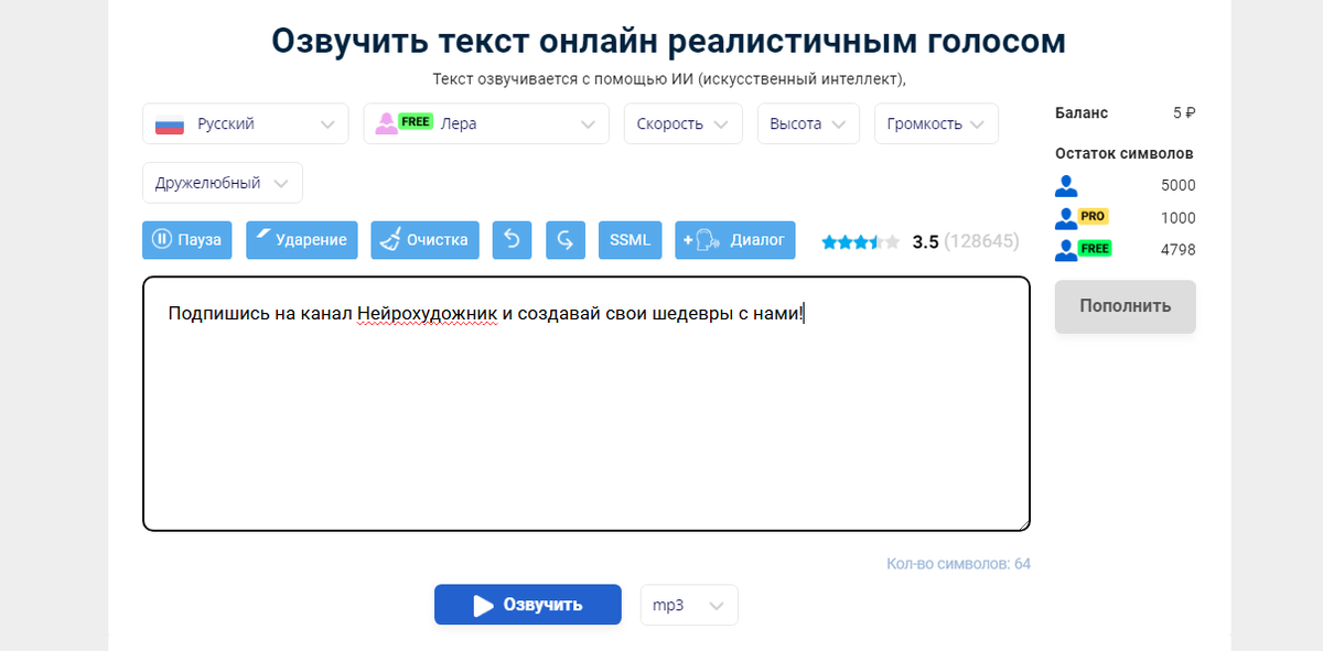 Как оживить картинку, чтобы персонаж говорил то, что вы напишете. Липсинк- синхронизация речи у любого героя - Моё, Нейронные сети, Midjourney, Stable Diffusion, Искусственный интеллект, Видеомонтаж, Видео, Вертикальное видео, Длиннопост