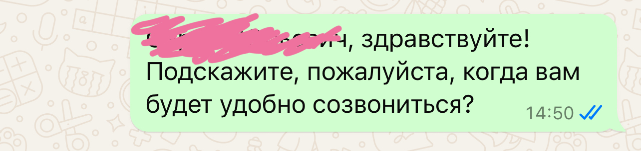 Первый шаг сделан! - Начальство, Зарплата, Увольнение