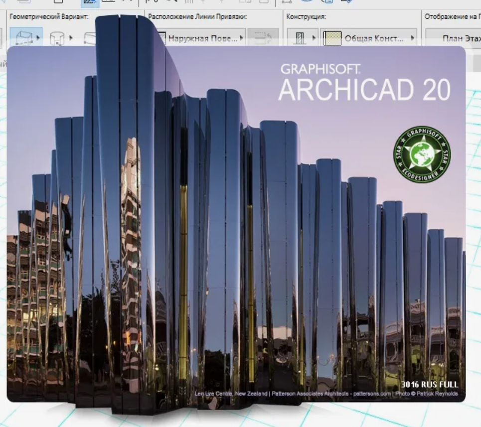 ARCHICAD Home Page - My, Archicad, Software, Home, Longpost