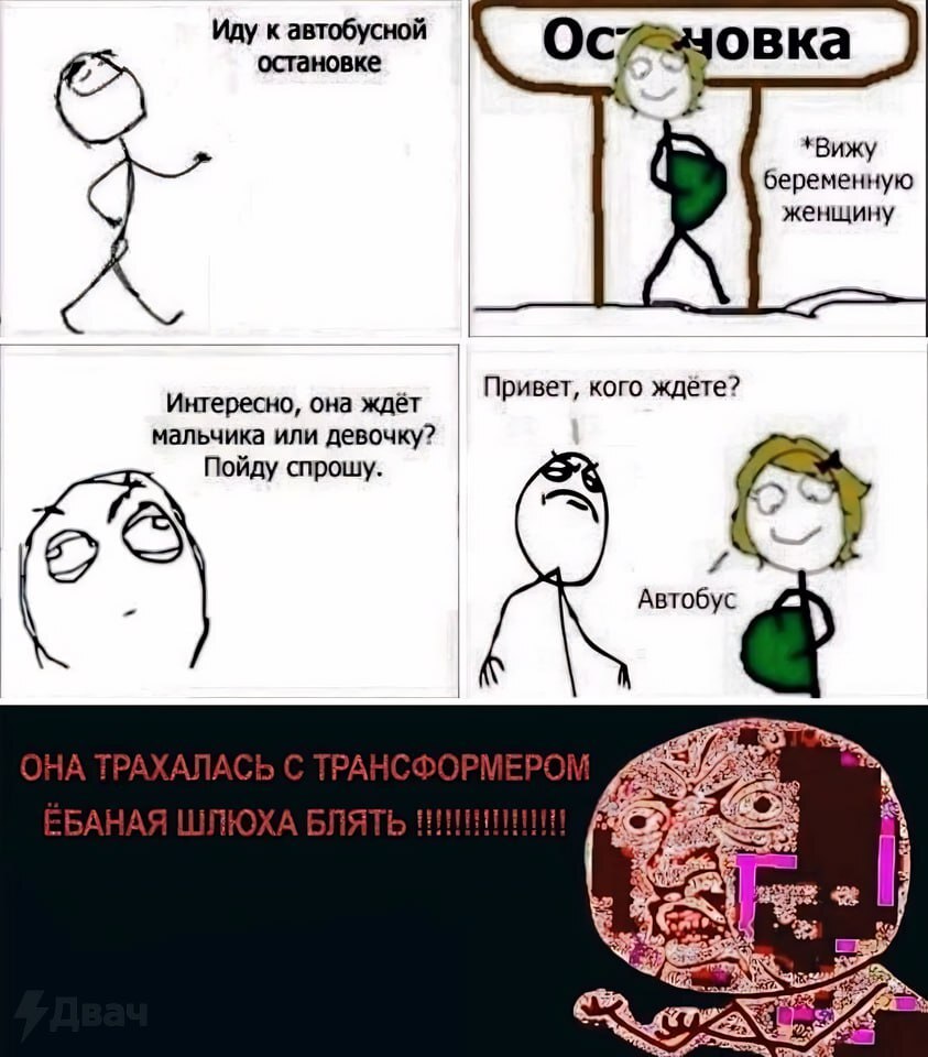 Дите на дизеле!! - Трансформатор, Мудрость, Девушки, Дети