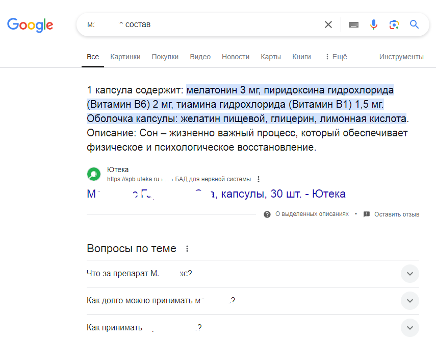 Search in Yandex - My, Search queries, Comparison, Google, Yandex., Longpost