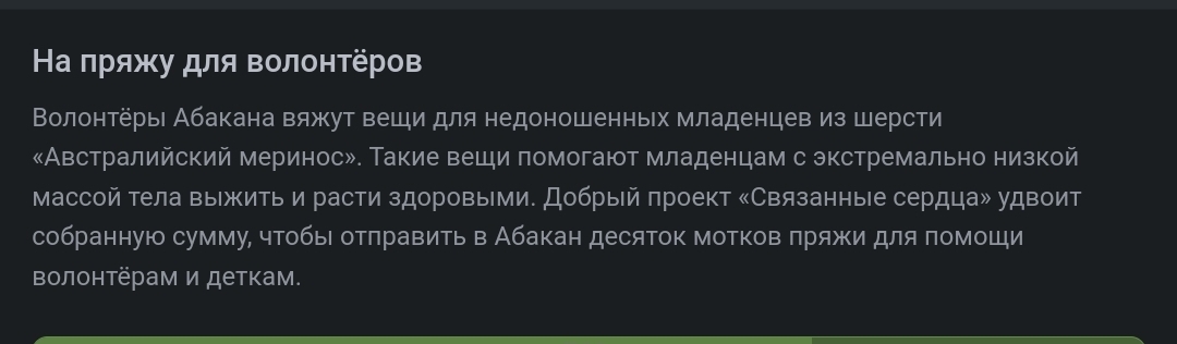 Я чего-то не понимаю? - Удивление, Меринос