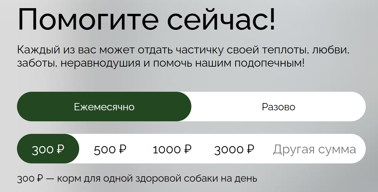 Собачьи приюты = выгодный бизнес - Собака, Приют для животных, Деньги, Бизнес, Длиннопост