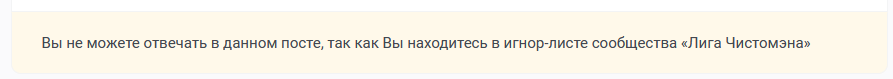 Двойные стандарты - Моё, Юмор, Чистомэн, Доктор грязь, Ответ, Противостояние