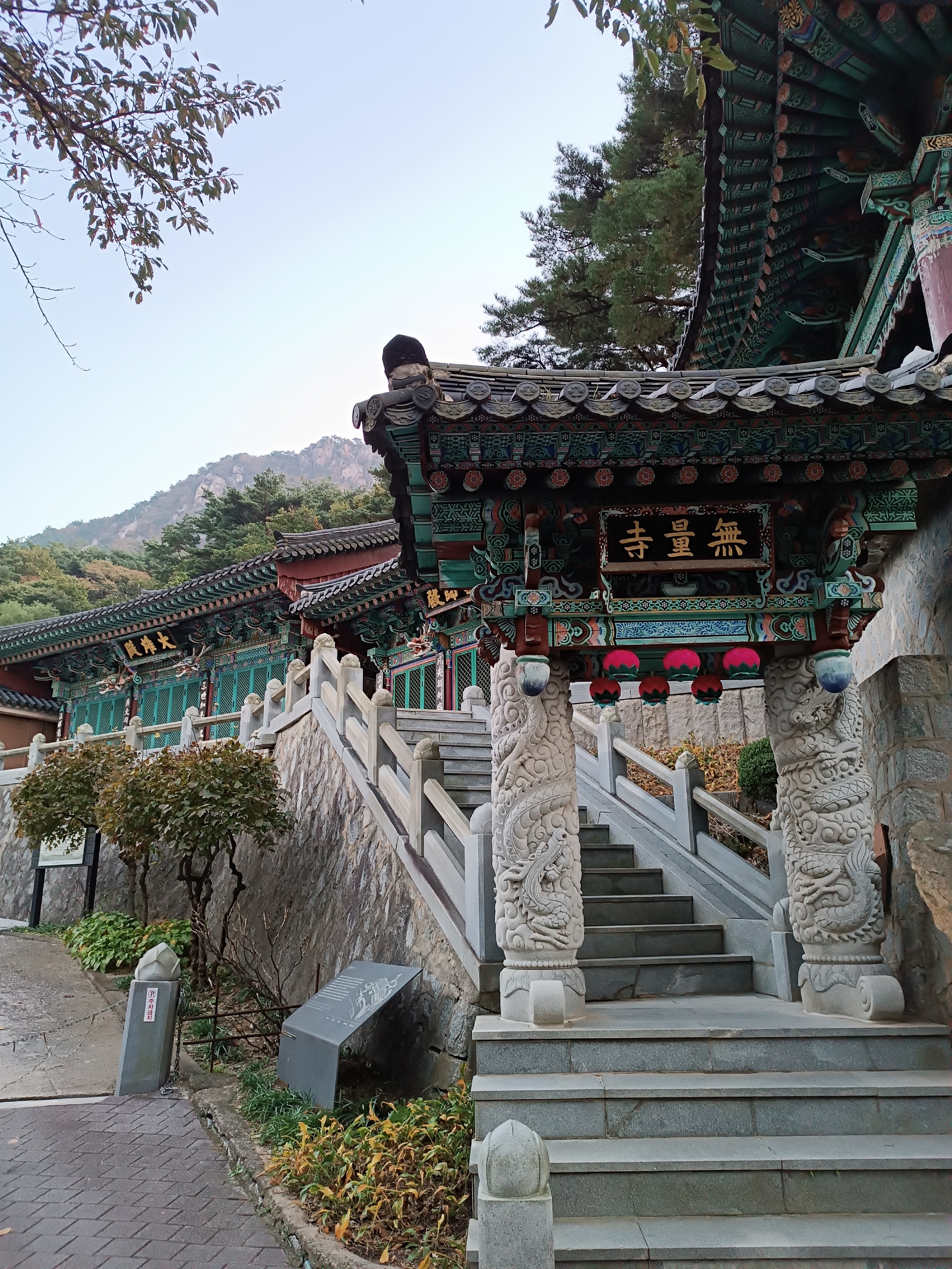 Random notes about my trip to South Korea - My, Travels, Drive, Tourism, South Korea, Notes, Seoul, Longpost