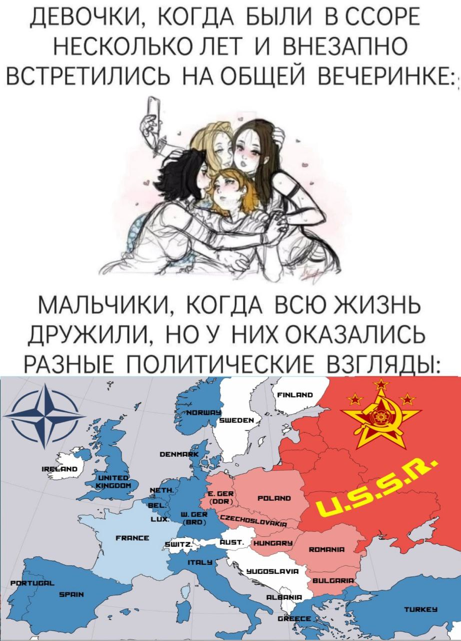 Story - Humor, Picture with text, friendship, Ideology, the USSR, NATO