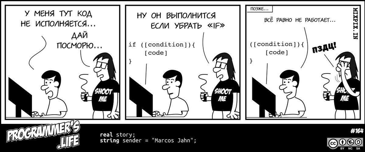 Учиться никогда не поздно? - Моё, Мотивация, Учеба, Саморазвитие, Обучение, Программирование, Дневник, Длиннопост