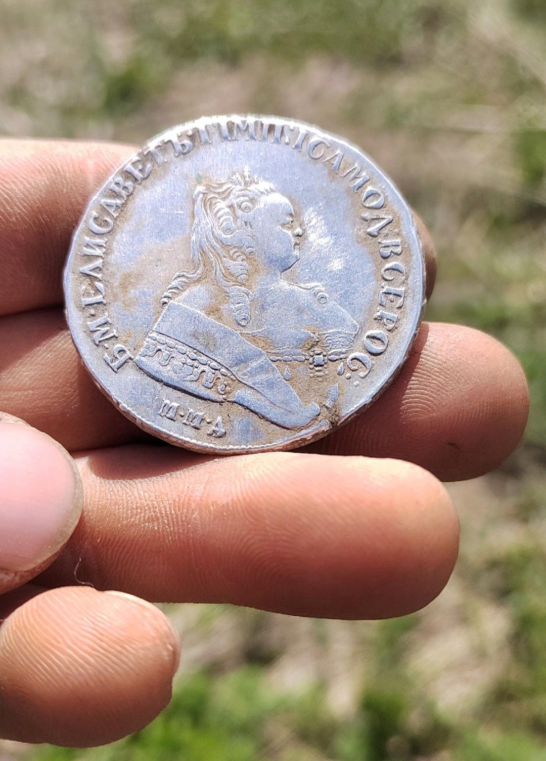 They knew how to make coins in the past - 1 ruble from 1751! - My, Coin, Numismatics, Prices, Rise in prices, Elizaveta Petrovna, История России, Treasure hunt, Ruble, Longpost