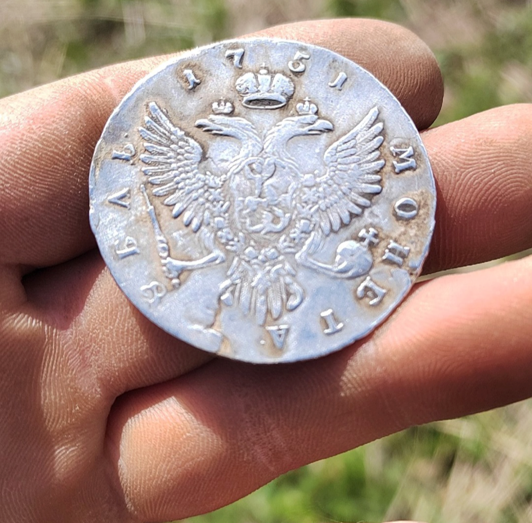 They knew how to make coins in the past - 1 ruble from 1751! - My, Coin, Numismatics, Prices, Rise in prices, Elizaveta Petrovna, История России, Treasure hunt, Ruble, Longpost