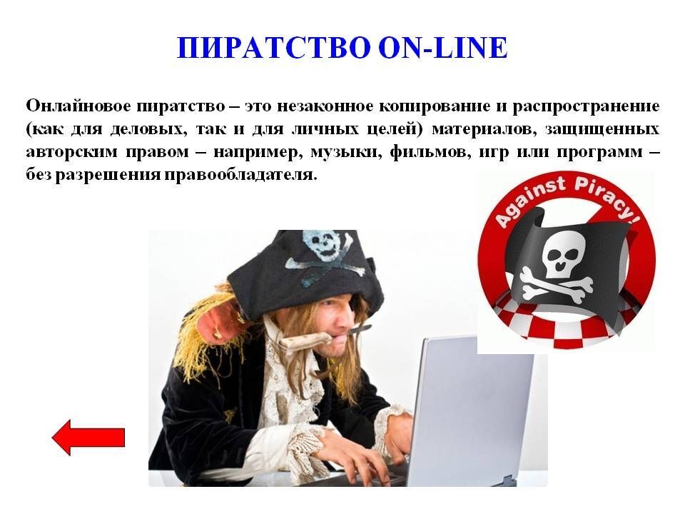 Stop Piracy - Piracy, Flibusta, Cry from the heart, Looking for a book, Recommend a book