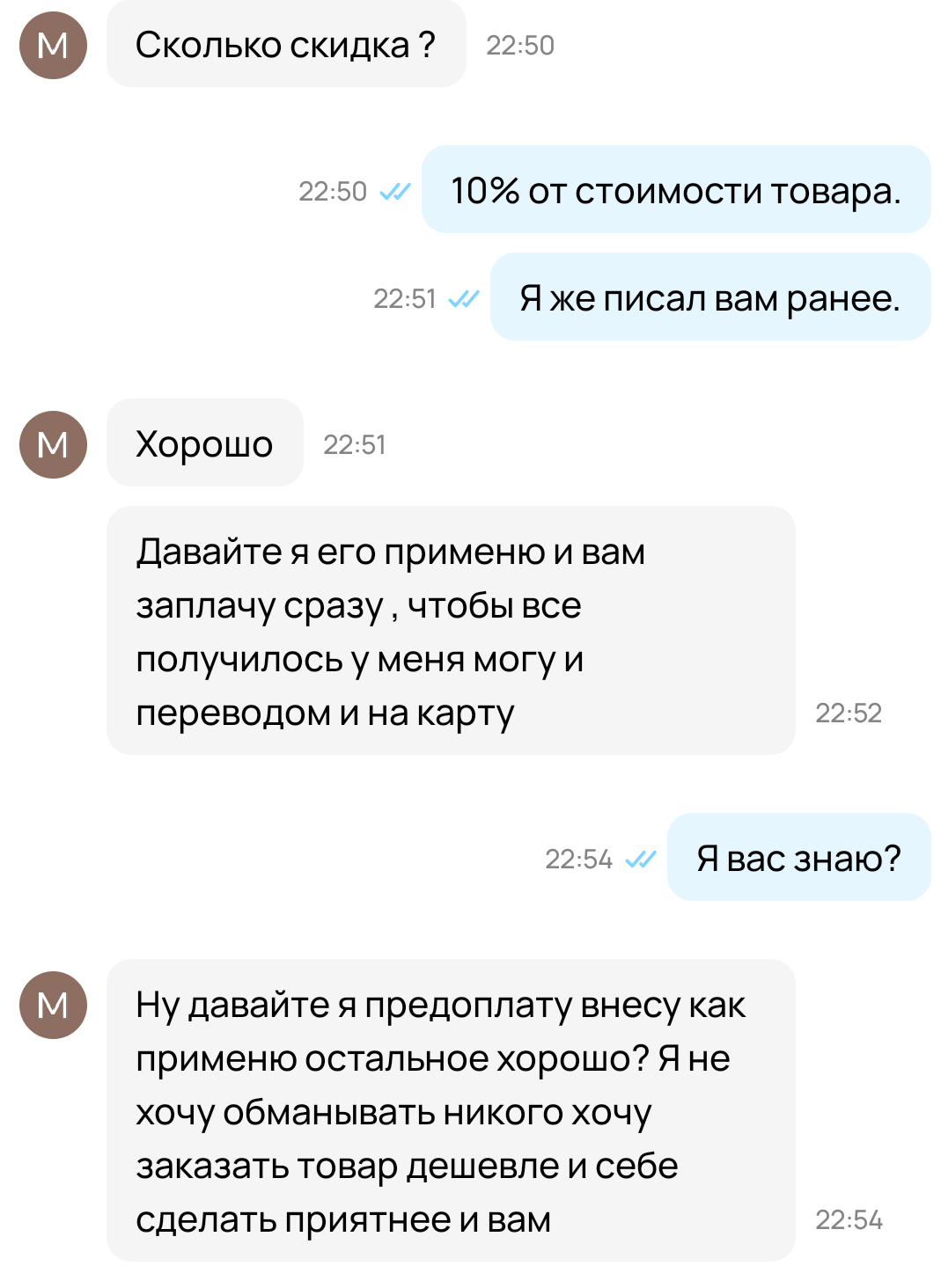 Отзывы на Авито или продавцы не люди, а покупатели молодцы - Негатив, Авито, Отзыв, Объявление, Длиннопост