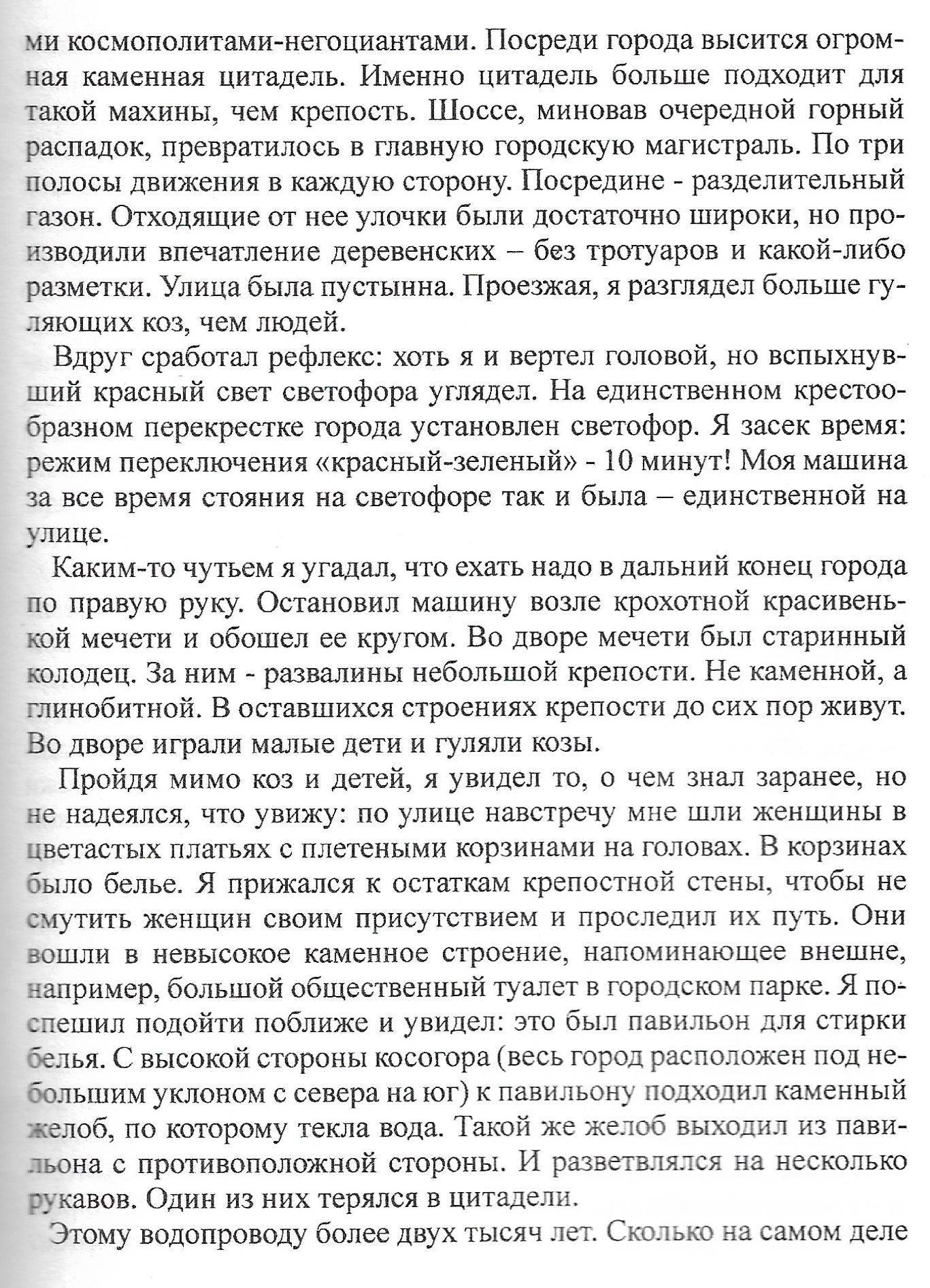 Про страну двух Синдбадов - Моё, Путешествия, Оман, Аравия, Дайвинг, Поездка, Туризм, Индийский океан, Автопутешествие, Длиннопост